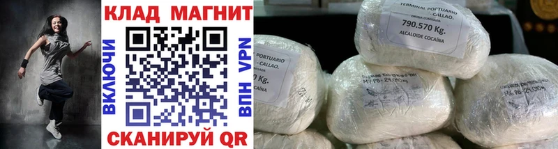 Купить наркоту Горячеводский Alpha-PVP  МЕФ  Гашиш  МЕГА вход  Кокаин  Конопля  Галлюциногенные грибы 