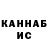 Метадон methadone Boris Karloff