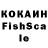 КЕТАМИН VHQ muo2056