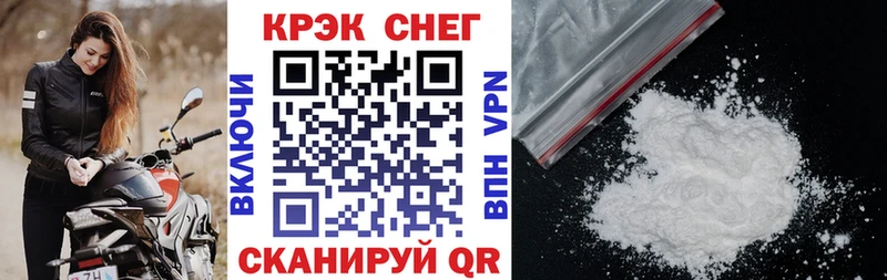 Cocaine Эквадор  мега tor  Горячеводский 
