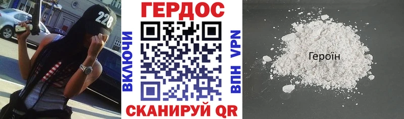 купить наркотики сайты  Горячеводский  Героин хмурый 