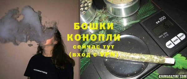 спайс Абинск