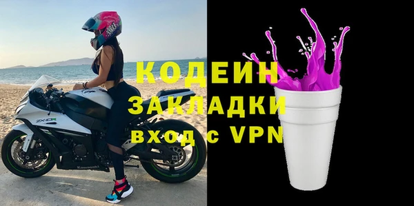 тгк Абдулино