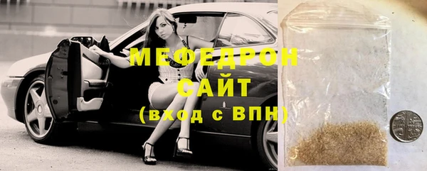 тгк Абдулино