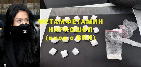 тгк Абдулино