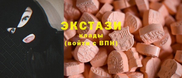 тгк Абдулино