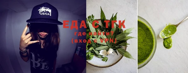 тгк Абдулино