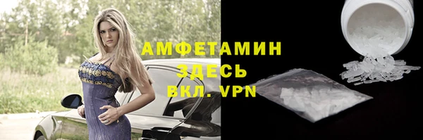 тгк Абдулино