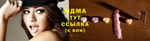 тгк Абдулино