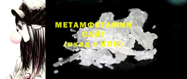 спайс Абинск