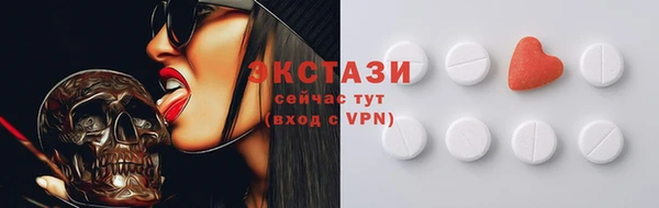 гашишное масло Лабытнанги