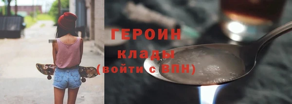 не бодяженный Абаза