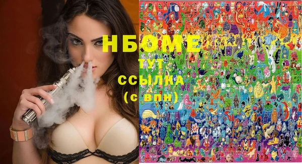 спайс Абинск