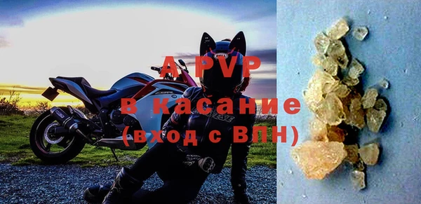 спайс Абинск