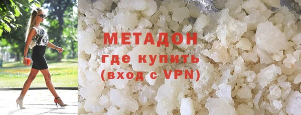 меф VHQ Волгодонск