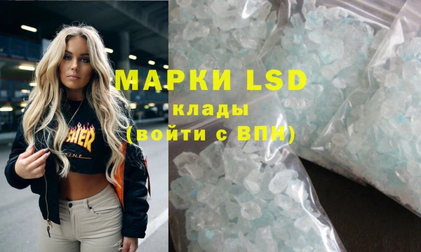 спайс Абинск