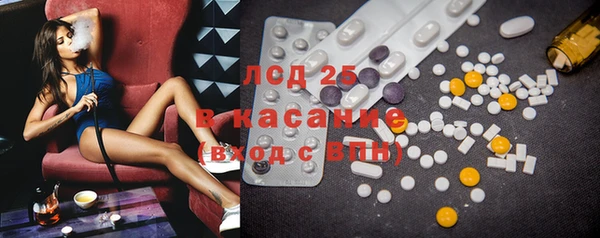 MDMA Premium VHQ Новочеркасск