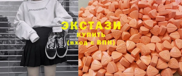 гашишное масло Лабытнанги