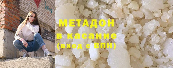 тгк Абдулино