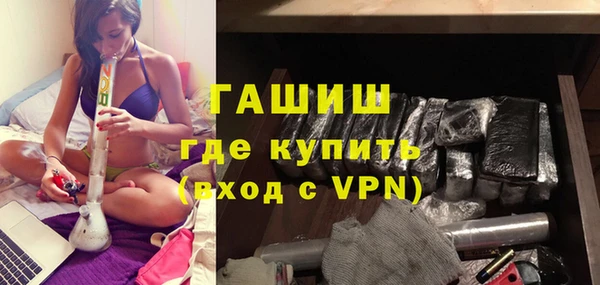 тгк Абдулино