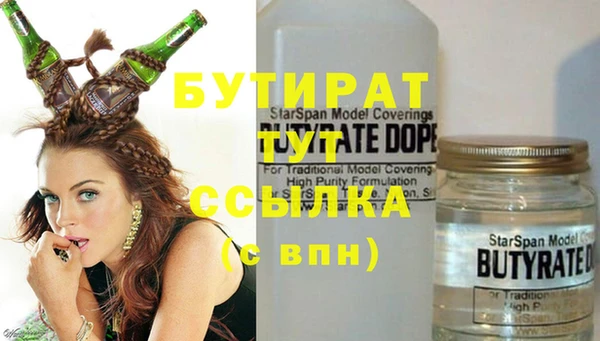 не бодяженный Абаза