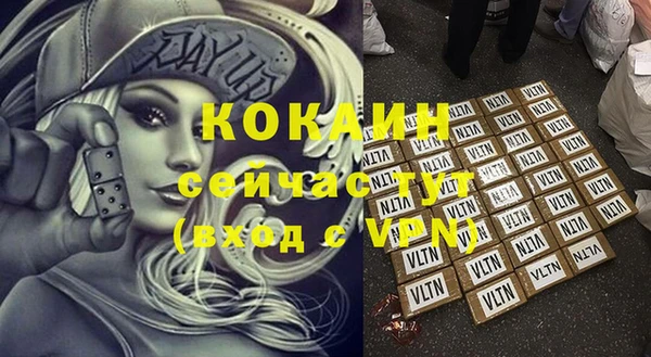спайс Абинск