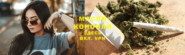 тгк Абдулино