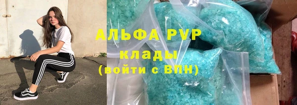 спайс Абинск