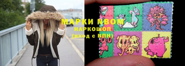 спайс Абинск