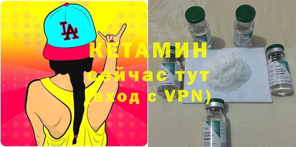 не бодяженный Абаза