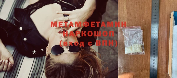 тгк Абдулино