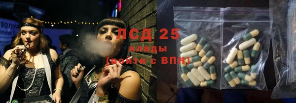 спайс Абинск