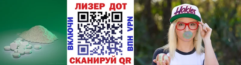 ЛСД экстази кислота  купить наркотик  Горячеводский 