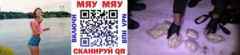 магазин продажи наркотиков  Горячеводский  omg зеркало  Меф mephedrone 