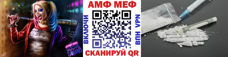 МЕТАМФЕТАМИН пудра  Горячеводский 