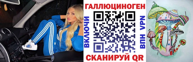 МЕГА вход Горячеводский Галлюциногенные грибы Cubensis
