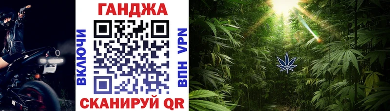 магазин продажи   Горячеводский  Каннабис план 